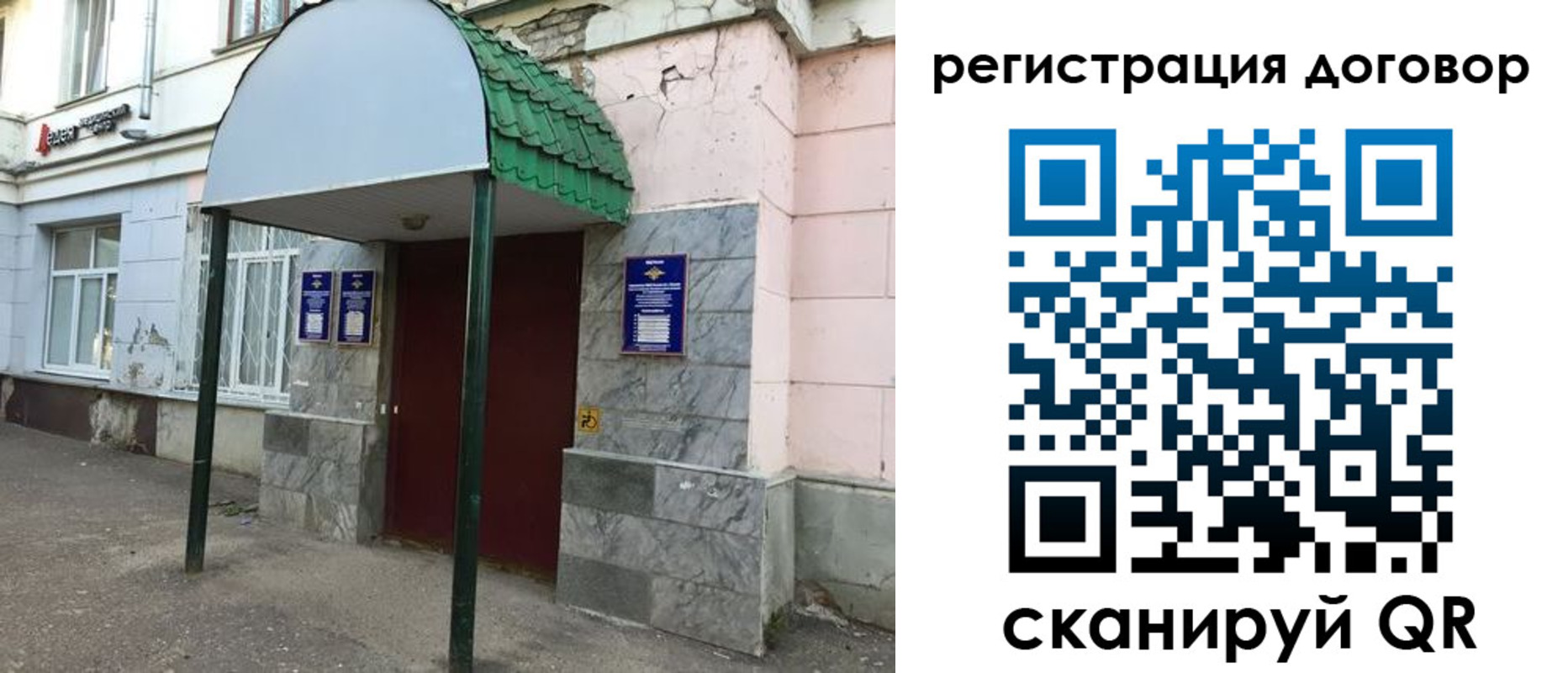 прописка в квартире в Бутурлиновке