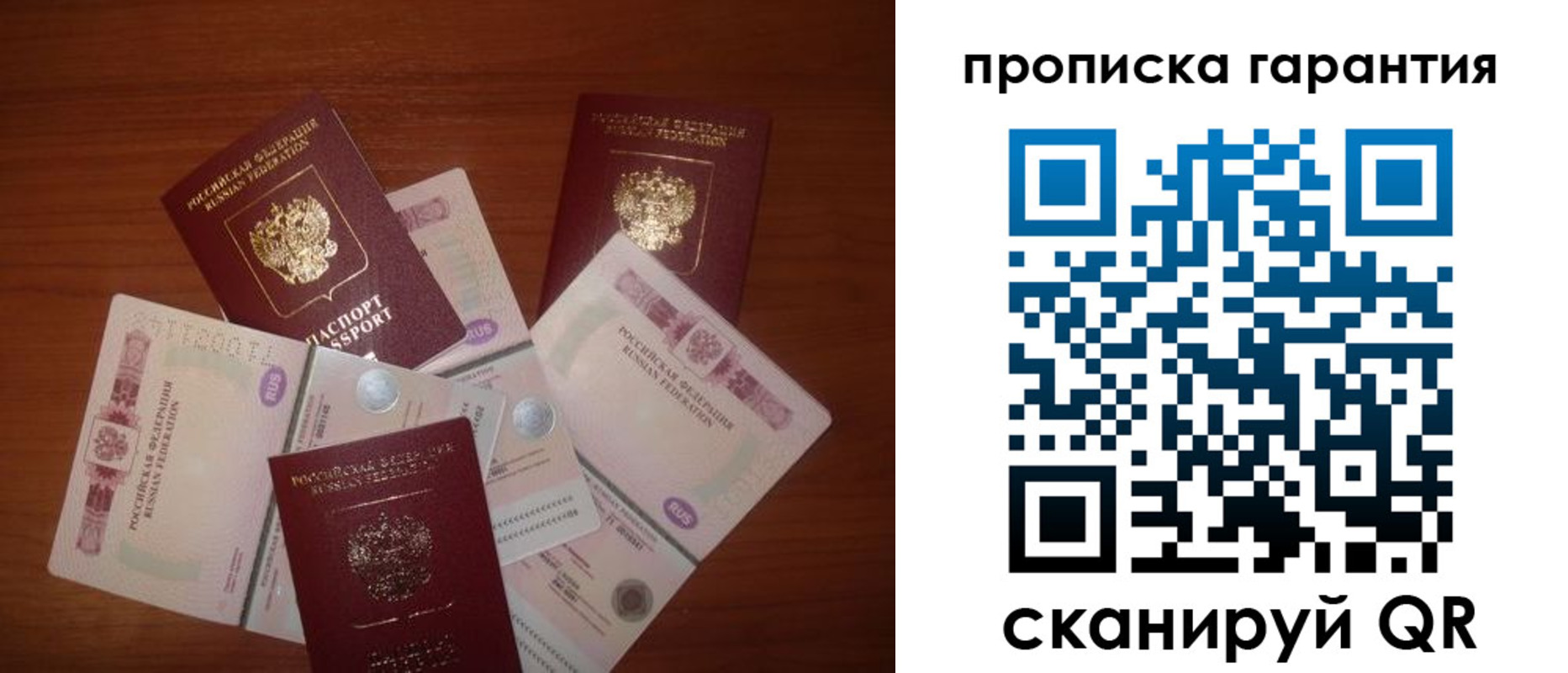 прописка для военкомата в Бутурлиновке